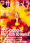 790888