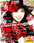 CanCam（キャンキャン）