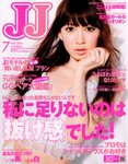 ＪＪ（ジェイジェイ）