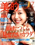 美的（BITEKI）