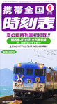 791402