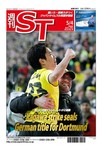 英字新聞 週刊ST