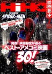 映画秘宝