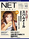 ネット販売