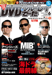 DVD＆ブルーレイでーた
