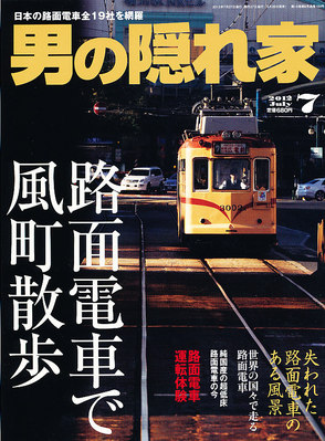 793643_l