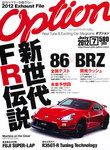 Option（オプション）