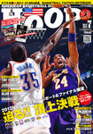 HOOP(フープ)