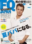 FQ JAPAN DIGEST（フリーマガジン）
