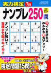 797631