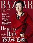 ハーパース・バザー日本版（Harper’s Bazaar）