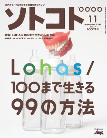 79828_l