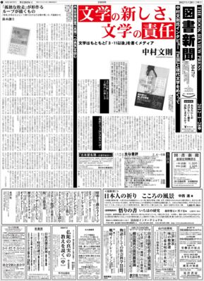 798483_l