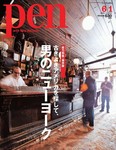 Ｐｅｎ（ペン）