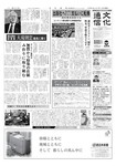 文化通信