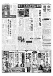 文化通信
