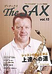 The SAX (ザサックス)