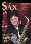 The SAX (ザサックス)