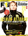 F1速報