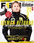 F1速報
