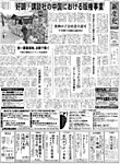 新文化