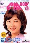 CMNOW