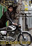 STREET BIKERS’(ストリートバイカーズ)
