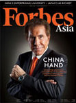 Forbes Asia(フォーブズ・アジア版)