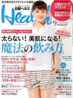 表紙