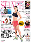 Fight&Life増刊