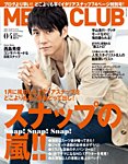 MEN’S CLUB (メンズクラブ)