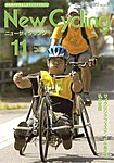 New Cycling(ニューサイクリング)