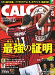 CALCiO2002