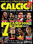 CALCiO2002