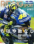 RIDING SPORTS(ライディングスポーツ)