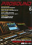 PROSOUND（プロサウンド）