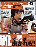 MEN’S CLUB (メンズクラブ)