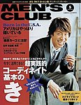 MEN’S CLUB (メンズクラブ)