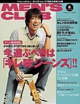 MEN’S CLUB (メンズクラブ)