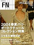 FASHION NEWS (ファッションニュース)
