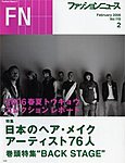 FASHION NEWS (ファッションニュース)
