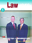 The Lawyers(ザ・ローヤーズ)