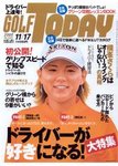 GOLF TODAY (ゴルフトゥデイ)