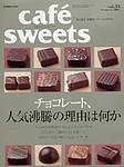 cafe-sweets（カフェスイーツ）