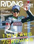 RIDING SPORTS(ライディングスポーツ)