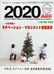 2020 VALUE CREATOR