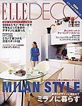 ELLE DECOR(エルデコ)
