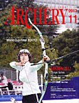 アーチェリー 2012年11月号 の表紙画像