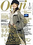 Oggi(オッジ)