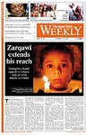 ジャパンタイムズウィークリー  The Japan Times Weekly